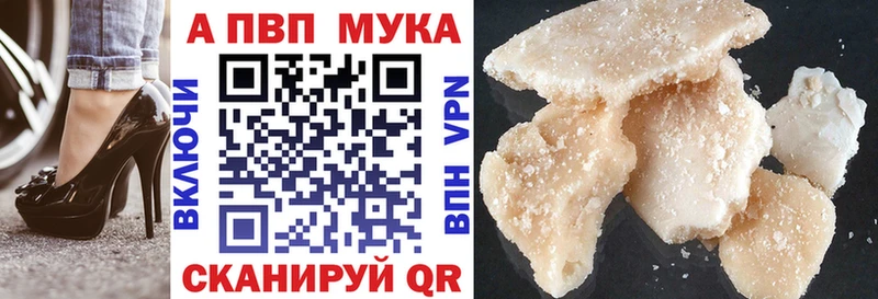 Alfa_PVP кристаллы  Ядрин 