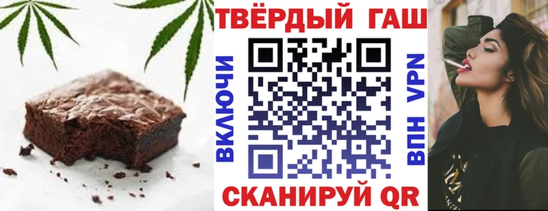 Canna-Cookies конопля  Ядрин 