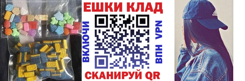 Ecstasy бентли  где купить наркоту  Ядрин 