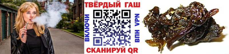 Гашиш ice o lator  Ядрин 