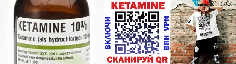 мега рабочий сайт  Ядрин  КЕТАМИН VHQ 