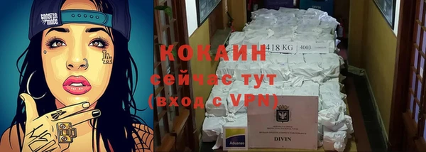 2c-b Михайловка