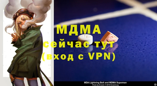 трава Абинск