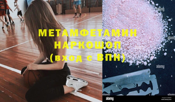 стаф Абдулино