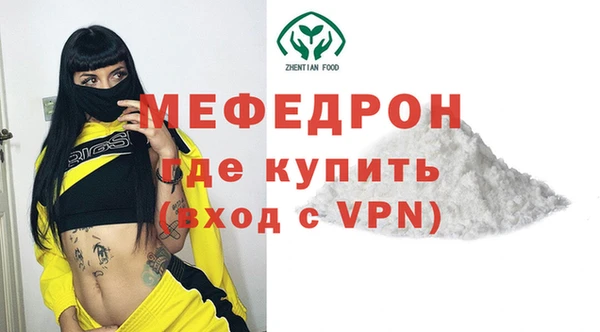 стаф Абдулино