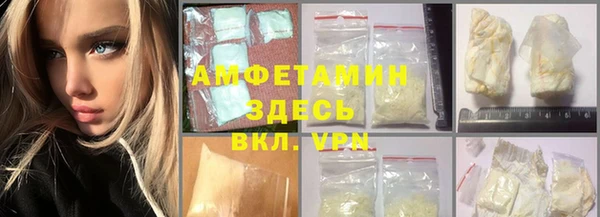 MDMA Premium VHQ Абаза