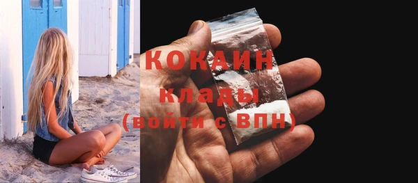 трава Абинск