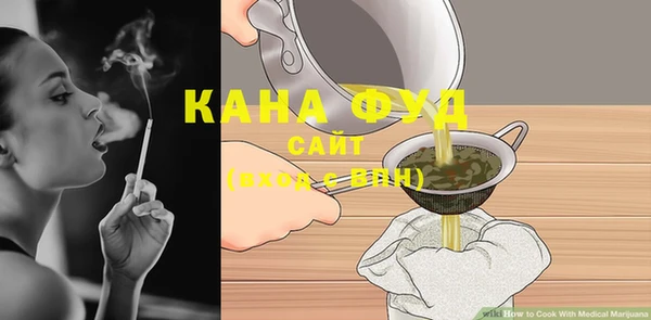 MDMA Premium VHQ Абаза