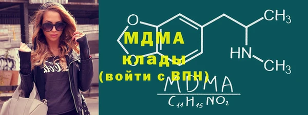 MDMA Premium VHQ Абаза