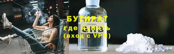 трава Абинск