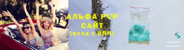 стаф Абдулино