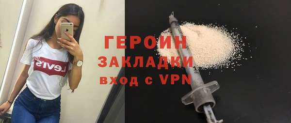 стаф Абдулино