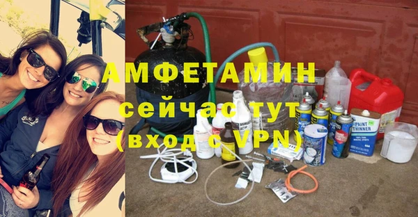 стаф Абдулино
