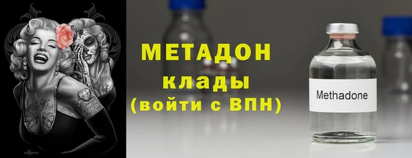 MDMA Premium VHQ Абаза