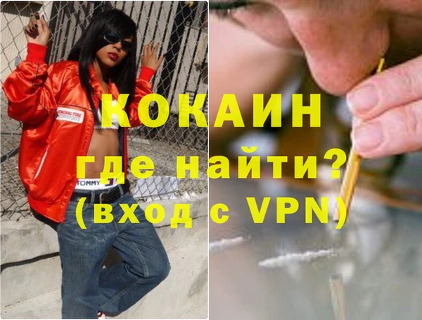 трава Абинск
