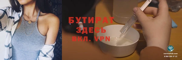 трава Абинск