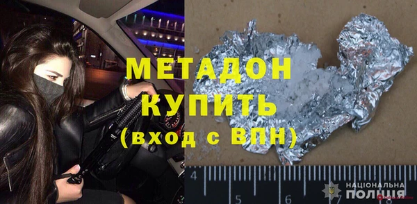 MDMA Premium VHQ Абаза
