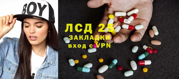 стаф Абдулино