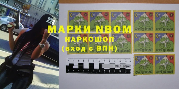 трава Абинск