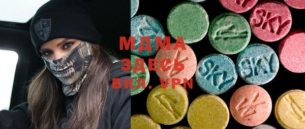 MDMA Premium VHQ Абаза