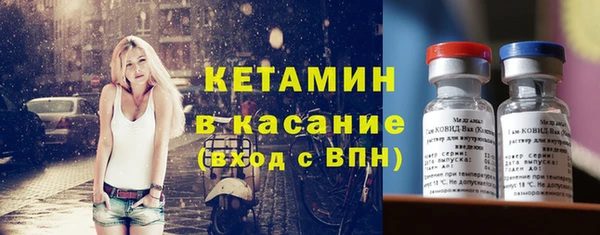 2c-b Михайловка