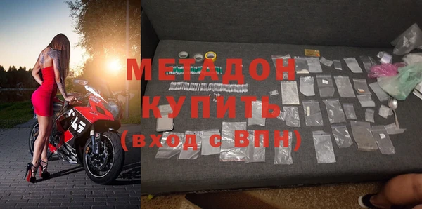 стаф Абдулино