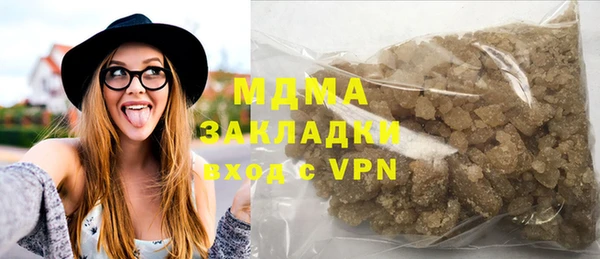 MDMA Premium VHQ Абаза