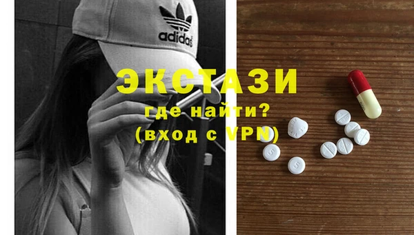 стаф Абдулино