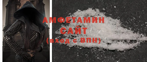 стаф Абдулино