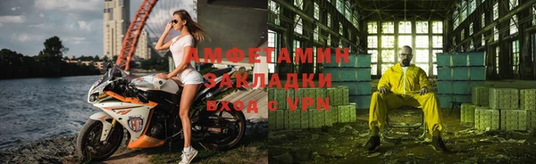 стаф Абдулино