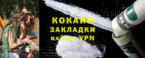стаф Абдулино