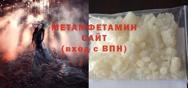 MDMA Premium VHQ Абаза