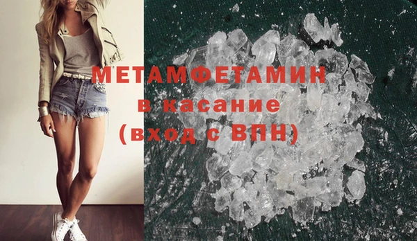 трава Абинск