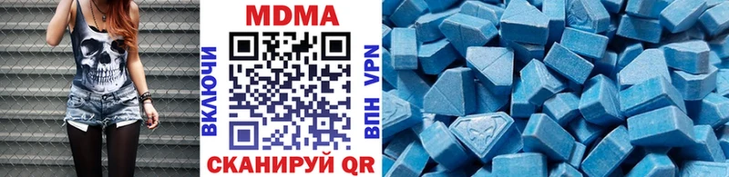 где найти   Ядрин  MDMA молли 