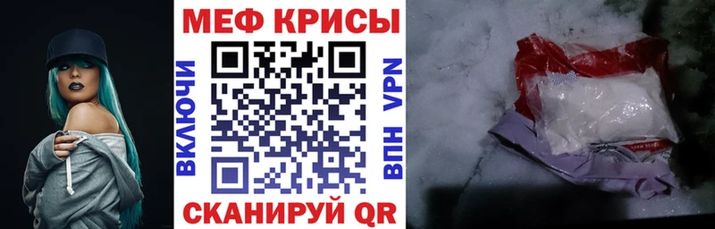 как найти Ядрин МЯУ-МЯУ VHQ