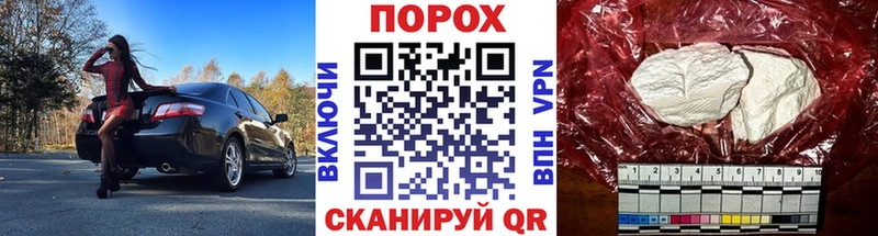 цена наркотик  МЕГА как зайти  Метамфетамин пудра  Ядрин 