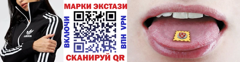 блэк спрут ONION  Ядрин  Наркотические марки 1,5мг 