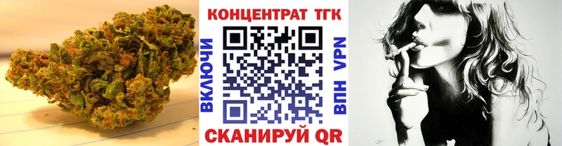 ТГК концентрат  наркота  Ядрин 